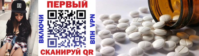 Амфетамин VHQ Порхов