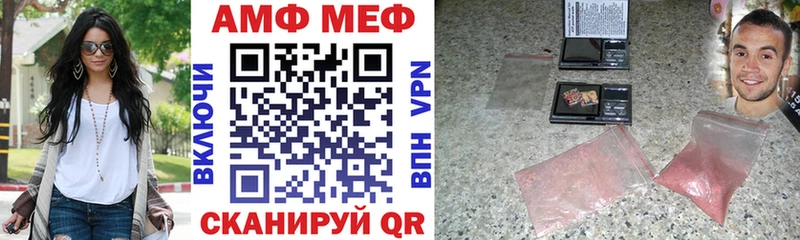Amphetamine Розовый Порхов