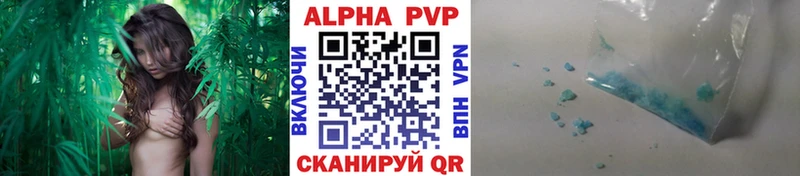 Альфа ПВП крисы CK купить Порхов