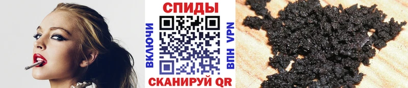 Бутират бутандиол  купить   Порхов 