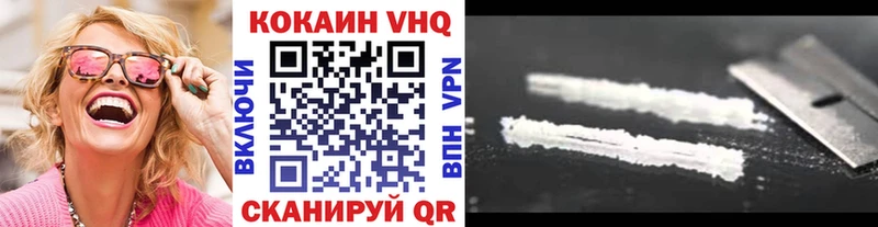 КОКАИН Fish Scale  Порхов 
