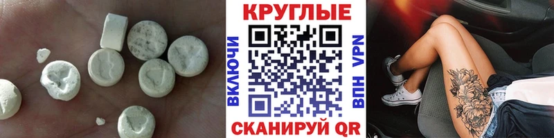 Экстази 280 MDMA  купить закладку  Порхов 