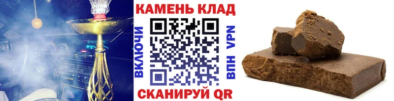 закладка  Порхов  Гашиш Premium 