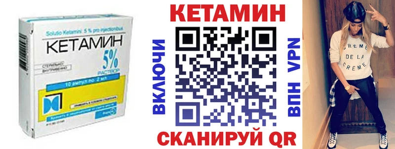 КЕТАМИН VHQ  kraken ONION  Порхов 