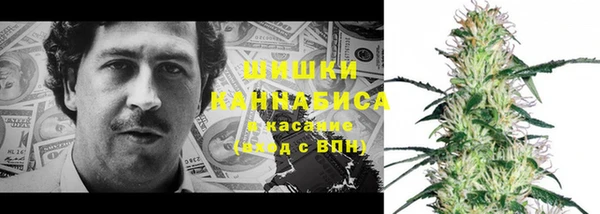 мефедрон VHQ Алексеевка
