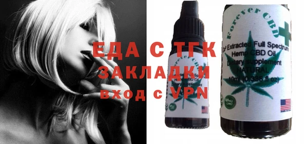мефедрон VHQ Алексеевка