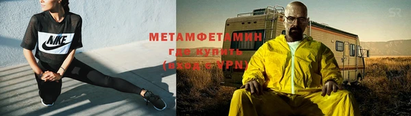мефедрон VHQ Алексеевка