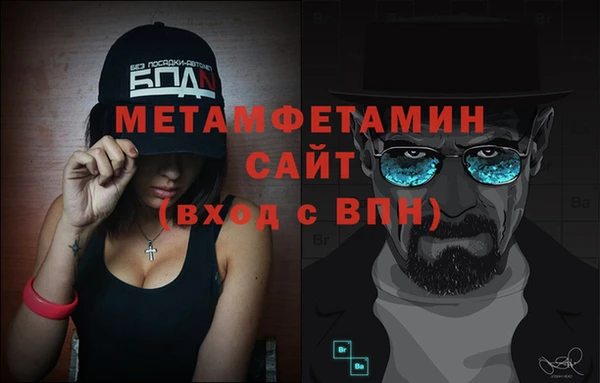 мефедрон VHQ Алексеевка