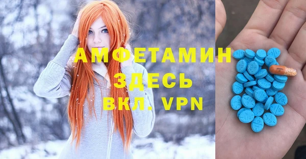 мефедрон VHQ Алексеевка
