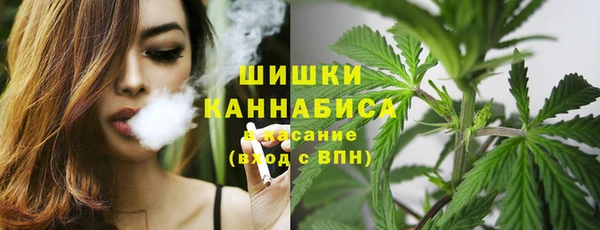 мефедрон VHQ Алексеевка