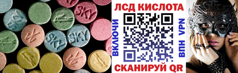 Лсд 25 экстази ecstasy  KRAKEN ссылки  Порхов 