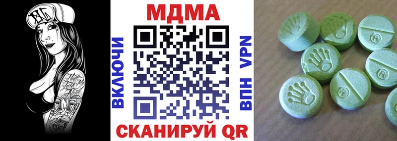 МДМА Molly  кракен как зайти  Порхов 