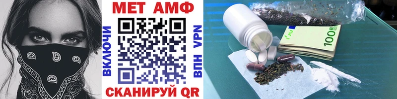 МЕТАМФЕТАМИН кристалл mega онион Порхов