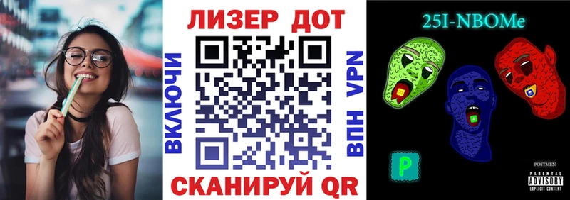 магазин    Порхов  Наркотические марки 1500мкг 